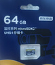 京东京造64GB TF（MicroSD）存储卡U3 C10 A1 4K 高速款行车记录仪&监控摄像头手机内存卡 实拍图