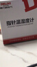 德力西电气（DELIXI ELECTRIC）温湿度计家用大圆盘室内办公家用温度计台式挂式大棚温湿度表 实拍图