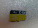 DM大迈 16GB TF（MicroSD）存储卡 黄卡 C10 手机行车记录仪监控摄像头专用高速内存卡 实拍图