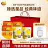 维维减糖大礼包1320g 豆浆粉豆奶粉礼袋装营养早餐品 冲调早餐代餐 实拍图