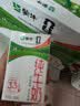 蒙牛全脂纯牛奶250ml*16盒 牛奶年货礼盒 电商定制 实拍图