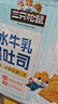 三只松鼠0蔗糖手撕面包1000g/箱 早餐小面包代餐饱腹零食酵母面包母亲节 实拍图