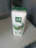伊利【新鲜日期】金典纯牛奶早餐奶250ml*16 3.6g乳蛋白 礼盒装 3月 实拍图