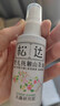 松达 婴儿抚触山茶油 新生儿按摩油 宝宝护肤油 儿童润肤油 50ml 实拍图