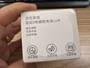 京东京造5号电池24节彩虹装  五号电池碱性超性能无铅无汞 适用血压计/血糖仪/指纹锁/遥控器/儿童玩具 实拍图