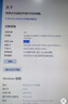 三星（SAMSUNG）原厂 第三代 DDR3 PC3 PC3L  SO-DIMM 笔记本内存条 兼容联想Think华硕宏基笔记本一体机电脑 笔记本DDR3L 8G 1600 12800S低压 实拍图