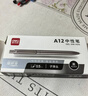 得力（deli）乐素臻顺滑按动中性笔签字笔 0.5mm子弹头按动笔水笔 金属喷漆 黑色 12支/盒A12 实拍图