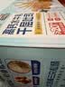 三只松鼠无蔗糖水牛乳千层吐司1.05kg 高钙早餐面包手撕代餐饱腹零食点心 实拍图