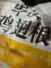 正大食品（CP）鸡翅根净重3斤   生鲜冷冻 鸡肉烤鸡翅鸡肉烧烤 低脂早餐 实拍图