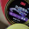 3M 镀膜车蜡汽车蜡养护蜡 黑白色车漆打蜡通用去污抛光修复防划痕 实拍图