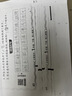 护舒宝无痕奢柔安睡裤M-L码12条安心裤夜安裤安全裤裤型卫生巾自营夜用 实拍图