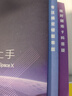 有道AI答疑笔Space X【理科神器】词典笔英语点读笔小初高全科学习数学神器翻译笔学习机听力宝 wifi版 实拍图