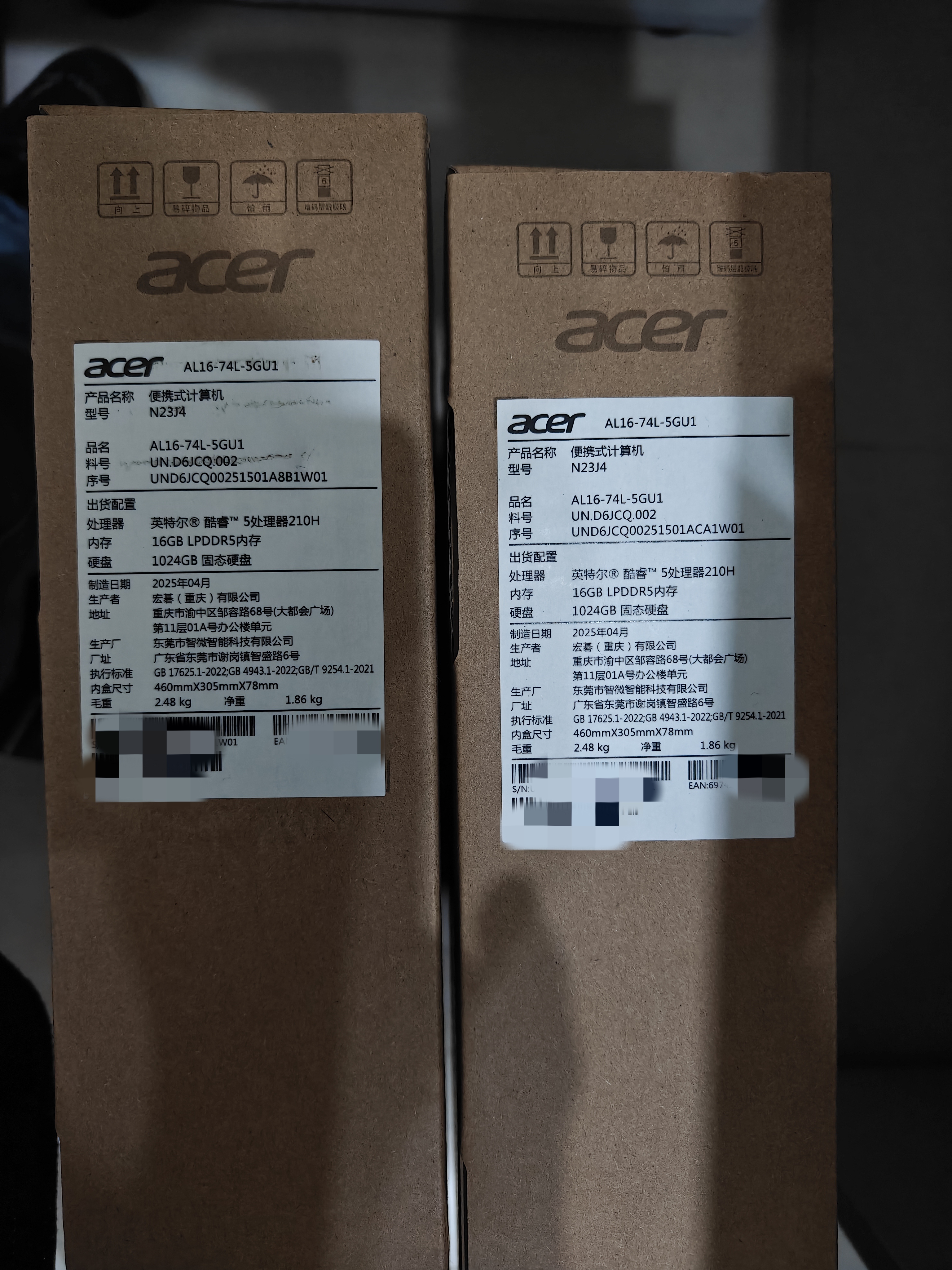 宏碁（acer）【补贴15%】非凡GO系列 PRO轻薄本14代酷睿C5、C7/锐龙R7商务办公学生笔记本电脑 GO 16英寸 C5-210H IPS屏 16G 1T固态 限量补贴先到先得 实拍图
