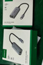 绿联 USB3.0转网口千兆有线网卡转RJ45网线转接头接口转换器 适用苹果华为小米笔记本电脑外置扩展坞 实拍图