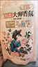 立白大师香氛洗衣液 100g袋装 持久留香玫瑰花香 柔顺护衣旅行装 实拍图