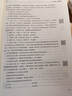 粉笔公考2027行测5000题国省考公务员考试用书政治理论与常识判断2册公务员考试教材2027 实拍图