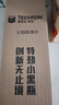 雪佛龙（Chevron） 特劲TCP燃油宝除积碳汽油添加剂三元催化保养清洁剂355毫升 实拍图