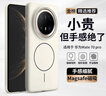 KEKLLE适用华为mate70pro手机壳 华为mate70pro保护套磁吸无线充电磨砂防摔保护套 峰岩色 实拍图