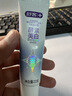 舒客美白酵素牙膏去黄去牙渍清新减轻口臭含氟防蛀120g*3包装新旧随机 实拍图