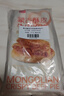 西贝莜面村酥皮菌菇馅饼400g 4片 儿童早餐 面点 半成品早餐速食开学早餐 实拍图