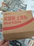 宾士（Benzin）活塞环释放剂 治理烧机油修复剂 发动机内部油泥清洗剂免拆解 实拍图