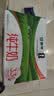 蒙牛全脂纯牛奶250ml*16盒 牛奶年货礼盒 电商定制 实拍图
