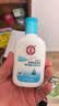 大宝SOD清爽保湿凝露100ml*2乳液面霜擦脸油补水面部护肤品 实拍图