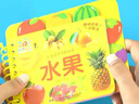 撕不烂早教翻翻卡片中英双语全套6册官方正版童书 0到1一3岁宝宝启蒙认知绘本2岁 一岁半两岁宝宝书籍婴儿图书幼儿童启蒙益智早教水果蔬菜颜色动物看图识物玩具书 阳光宝贝好宝宝学习起步书认物卡京东 实拍图