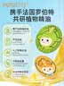 润本植物精油贴防护贴60片×2袋儿童成人户外植物精油贴彩色版 实拍图