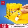 得力（deli）25g高粘度PVP固体胶水 强力粘接 无甲醛快干耐用胶棒 学生开学文具 12支装 办公用品 27051 实拍图