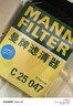 曼牌滤清器（MANNFILTER）空调滤清器空调滤芯格CUK28001M蒙迪欧锐界金牛座MKX飞行家航海家 实拍图