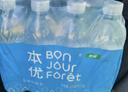怡宝本优天然水包装饮用水555ml*24瓶 实拍图
