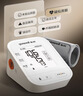 鱼跃（yuwell）房颤心律早筛电子血压计S67XR医用高精准血压测量仪器家用血压仪 实拍图
