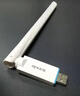 Tenda腾达 usb无线网卡wifi6 智能免驱无限 无线网卡台式机专用 wifi接收器 高增益天线 无线wifi发射 实拍图