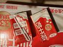 三元纯牛奶250ml*24盒北京限定（原特品） 整箱送礼 新老包装随机发货 实拍图