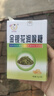 草本润喉糖金银花草本润喉糖秋冬必备咽喉嗓子润喉糖1盒 金银花润喉糖1盒（16粒） 实拍图