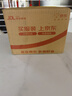 内廷上用艾灸贴艾草艾叶颈椎热敷肩颈腰部腿膝盖发热贴三盒装母亲节礼物 实拍图
