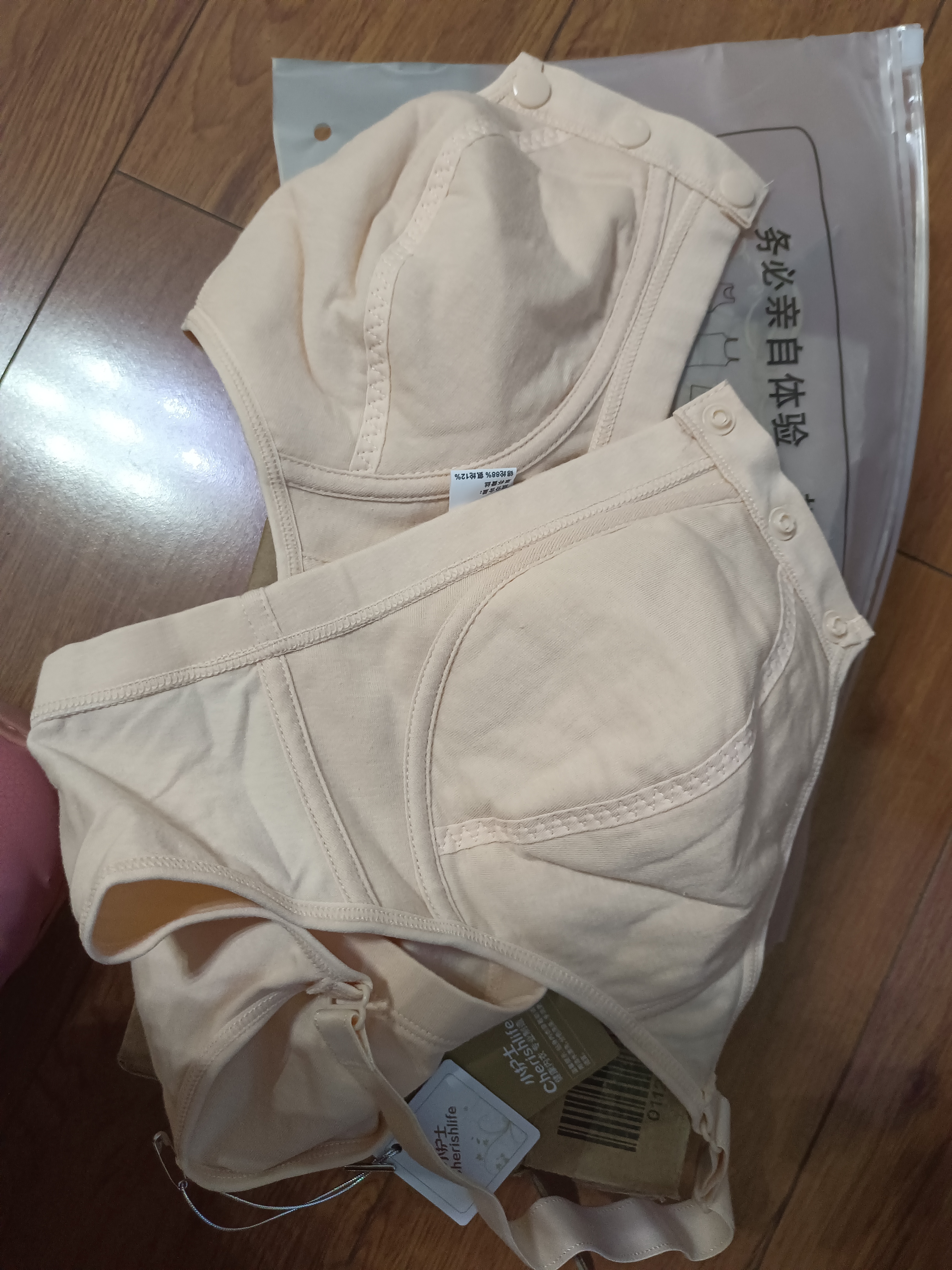 小护士无钢圈文胸中老年棉质胸罩大码前扣可调节文胸送妈妈粉底液 实拍图