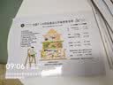 鱼跃(yuwell)医用红外电子体温计额温枪温度计婴幼儿专用精准YT-1 实拍图