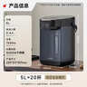 东芝（TOSHIBA）【保价618】水物语安全电热水瓶316L不锈钢0涂层0胶水电热水壶大容量恒温沸腾除氯烧水壶多段 5L 【光感节能】 实拍图