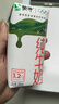 蒙牛纯牛奶钻包200ml*24盒 电商定制 实拍图
