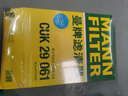 曼牌滤清器（MANNFILTER）空调滤清器滤芯CUK2939/CUK29061迈腾CC速腾高尔夫途安帕萨特途观 实拍图