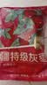 西域美农京觅特级灰枣1500g 精选小红枣新疆特产 免洗灰枣 实拍图