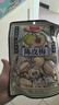 同享陈皮梅130g/袋 蜜饯果干京东自营广东老字号休闲网红小零食 实拍图