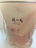 陈一凡栀子茶 精选大颗粒栀子果山栀子黄栀子花茶泡水喝花草茶袋装500g 实拍图