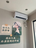 康佳空调京东严选大1.5匹新一级能效变频冷暖超省电内机双排铜管卧室挂机 国家补贴KFR-35GW/N3B1 实拍图