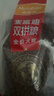 麦富迪狗粮 无谷牛肉双拼狗粮成犬小型犬比熊贵宾缓解泪痕 10kg/20斤 实拍图