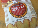 三立（Sanritsu）蝴蝶酥240g日本进口酥性饼干糕点下午茶休闲零食企业团购520礼物 实拍图