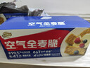 西麦西澳阳光全麦脆400g燕麦脆燕麦片低脂零食独立小包谷物早餐代餐 实拍图