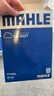 马勒（MAHLE）空气滤芯滤清器LX4227(K5/索纳塔8代2.0L 12-15年/智跑/IX35 2.0L 实拍图